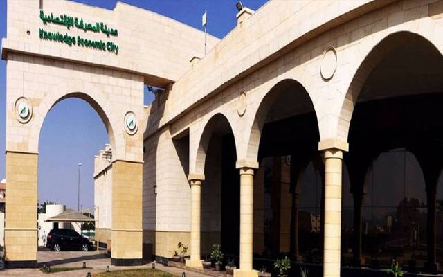 شركة مدينة المعرفة الاقتصادية
