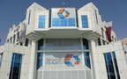 شركة القطرية للصناعات التحويلية