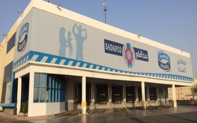 الشركة السعودية لمنتجات الألبان والأغذية (سدافكو)