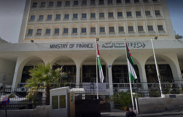 وزارة المالية الأردنية