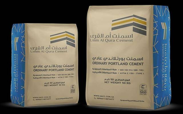 عبوات أسمنت من إنتاج شركة أسمنت أم القرى