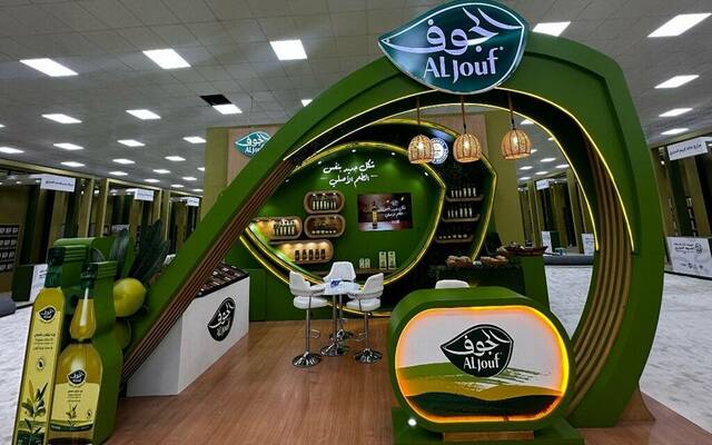 شركة الجوف الزراعية (الجوف)