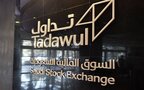 السوق المالية السعودية - تداول