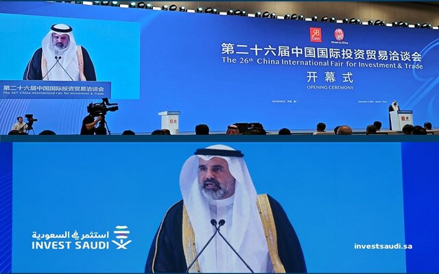 مساعد وزير الاستثمار، إبراهيم المبارك، يلقي كلمة السعودية خلال معرض الصين الدولي للاستثمار والتجارة 2026