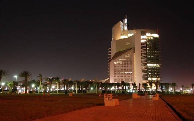 مؤسسة البترول الكويتية