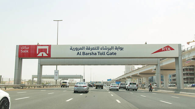 "سالك" المشغل الحصري لبوابات التعرفة المرورية في دبي