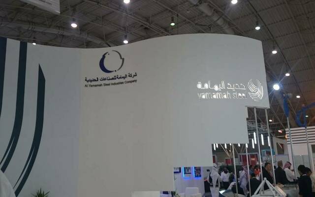 جناح شركة اليمامة للصناعات الحديدية "اليمامة للحديد" بأحد المعارض - أرشيفية