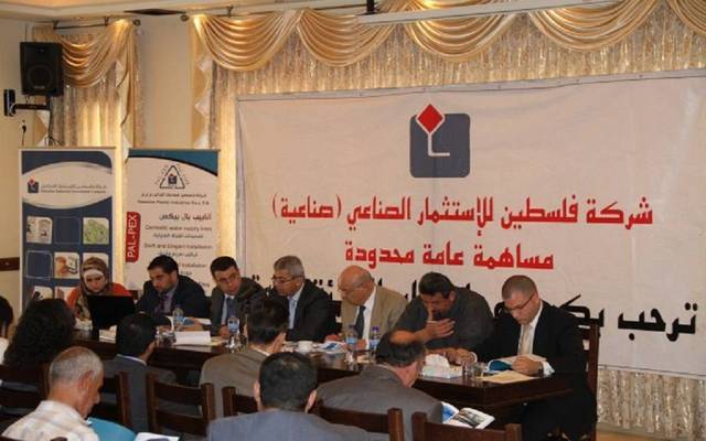 جمعية سابقة للشركة