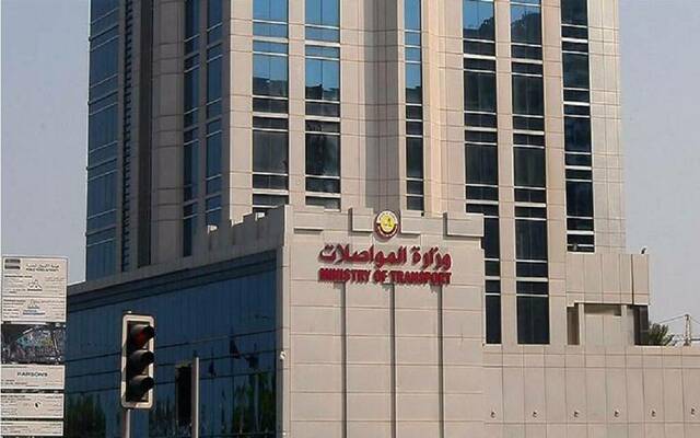 وزارة- المواصلات