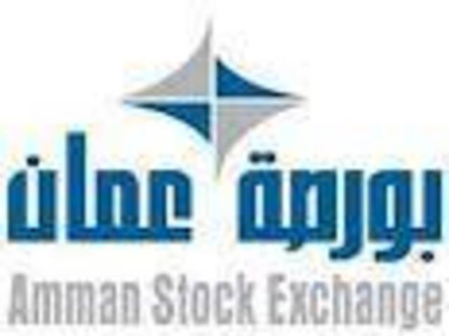 سهم الأساس يحقق أعلى تداولات منذ عامين