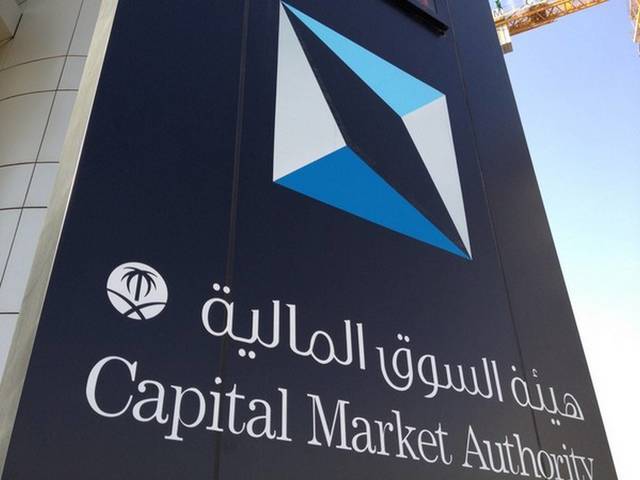 The Saudi Capital Market Authority