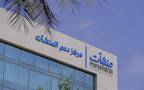 مركز دعم المنشآت التابع للهيئة العامة للمنشآت الصغيرة والمتوسطة "منشآت"