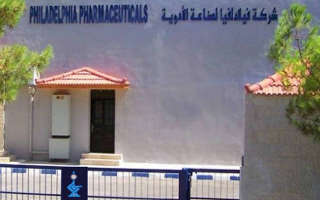 مقر فيلادلفيا لصناعة الأدوية - الصورة من موقع الشركة
