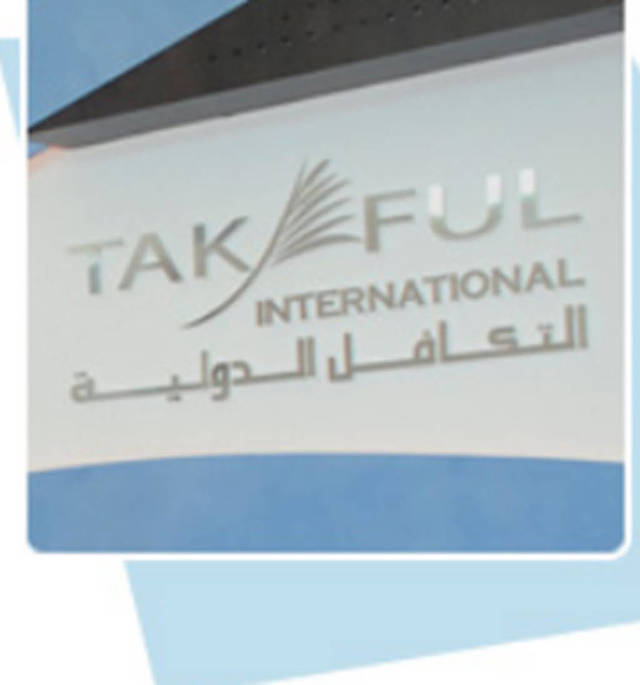 شعار شركة التكافل الدولية