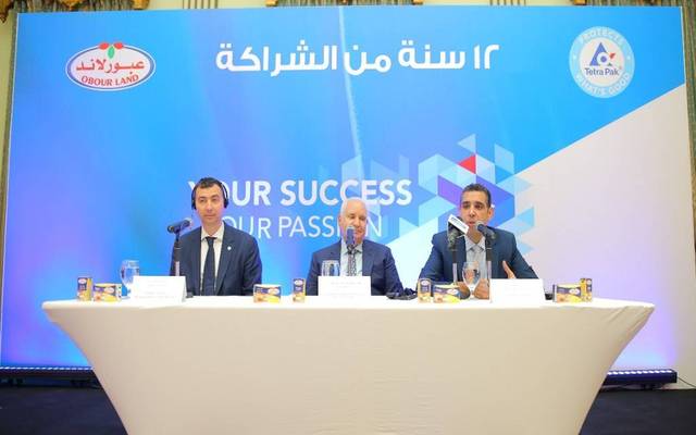 The farm is expected to start production by the second half of 2020