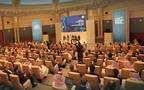 مؤتمر مبادرة مستقبل الاستثمار بالرياض في نسخة سابقة