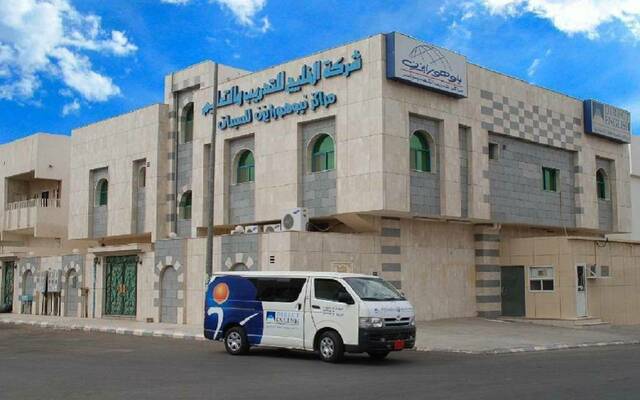 مركز تابع لشركة الخليج للتدريب والتعليم - أرشيفية
