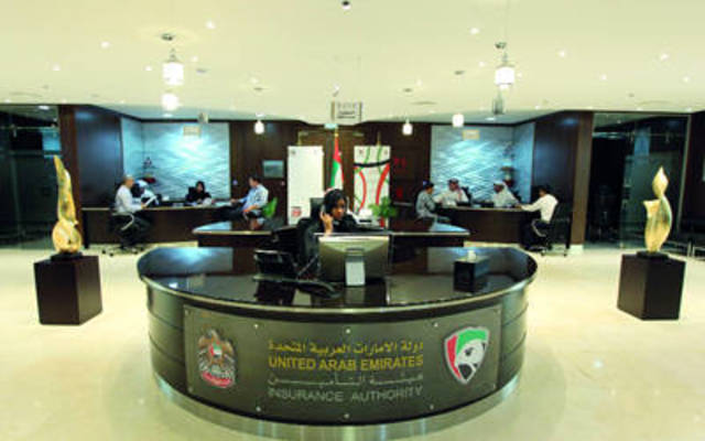 الصورة من داخل الهيئة العامة للتأمين بالإمارات - من الموقع الرسمي