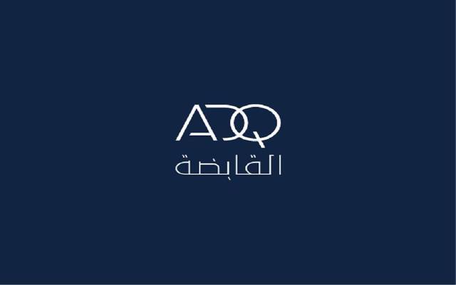 ADQ has withdrawn its proposed offer to merge between ADNEC and ADNH