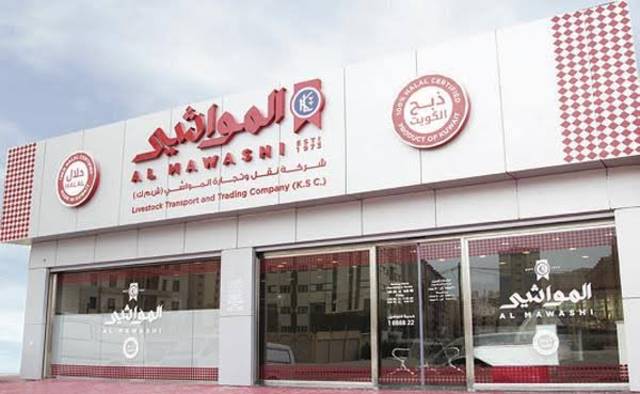 The tender covers supplying livestock to a Gulf company