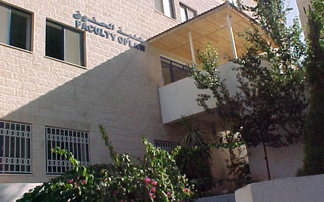 مبنى كلية الحقوق بجامعة فيلادلفيا