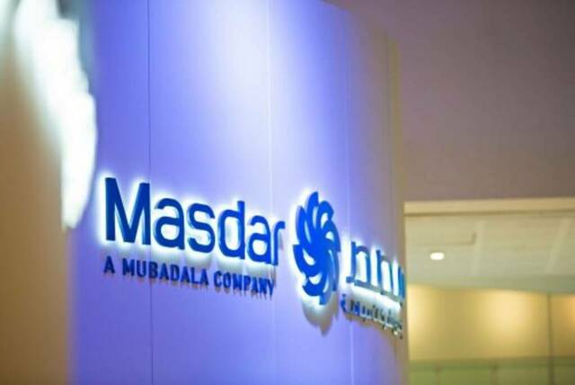 شركة أبوظبي لطاقة المستقبل مصدر