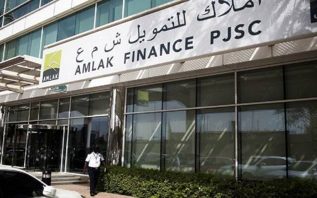 أملاك للتمويل