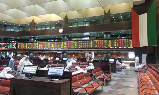 Kuwait Stock Exchange