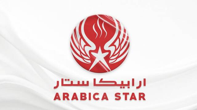 شعار شركة ارابيكا ستار