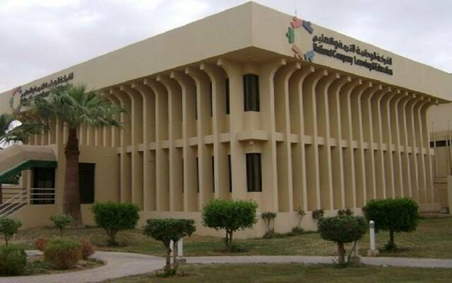 "الوطنية للتعليم" تقرر إنشاء مجمع مدارس في الرياض بتكلفة 64 مليون ريال