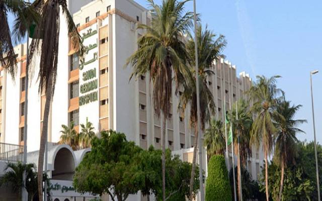 مقر تابع لشركة الشرق الأوسط للرعاية الصحية (المستشفى السعودي الألماني)