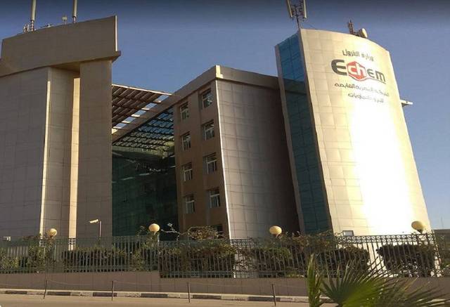 الشركة المصرية القابضة للبتروكيماويات