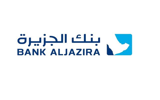 بنك الجزيرة