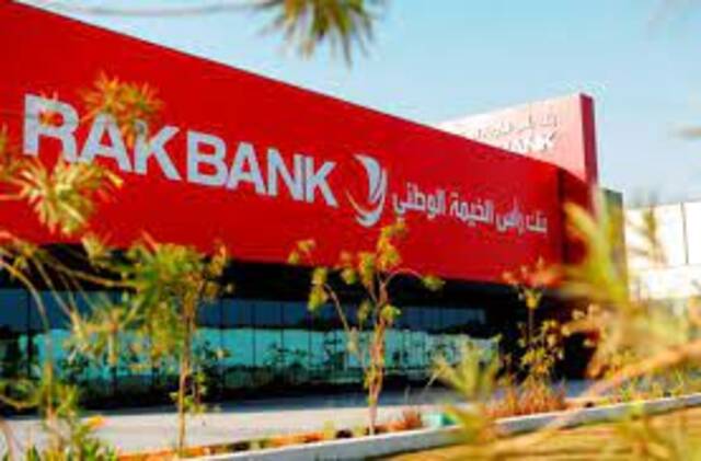 أحد فروع بنك رأس الخيمة الوطني