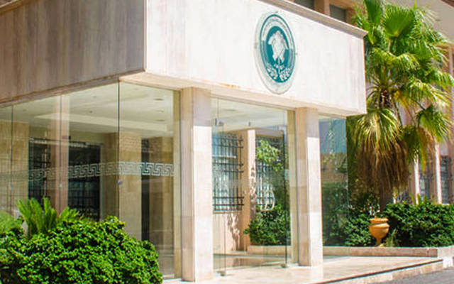 مقر شركة مناجم الفوسفات الأردنية