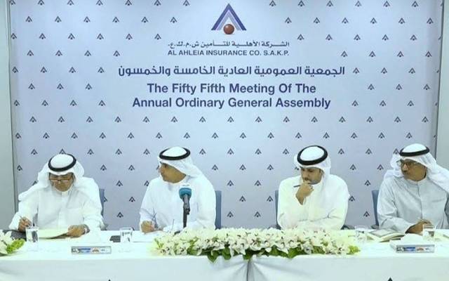 Al Ahleia Insurance's profits up 8% YoY