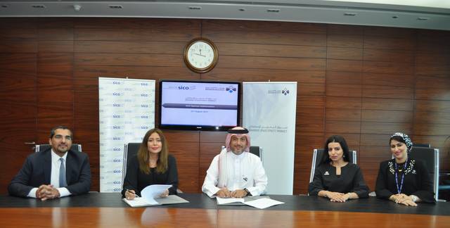 صورة أرشيفية لاجتماع مجلس إدارة سابق لبنك سيكو