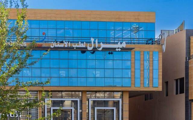 مركز ميرال لطب الأسنان التابع لشركة ميرال للعيادات الطبية