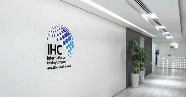 تحليل: لماذا حققت "العالمية القابضة" الإماراتية أداءً استثنائياً بالربع الثالث؟