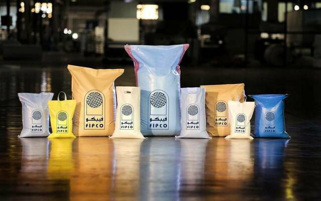 منتجات تابعة لشركة تصنيع مواد التعبئة والتغليف (فيبكو)