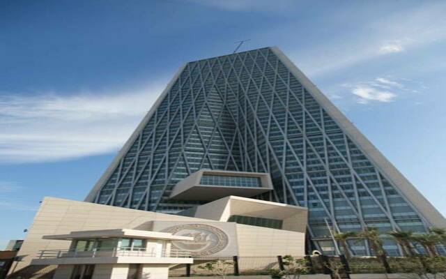 مقر بنك الكويت المركزي