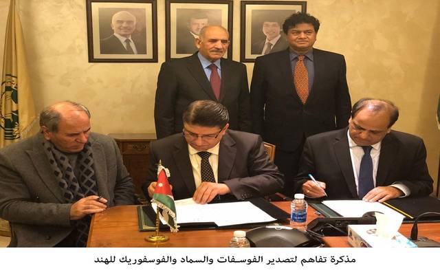 جانب من توقيع مذكرة التفاهم