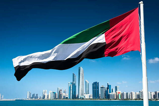 علم دولة الإمارات العربية المتحدة - أرشيفية