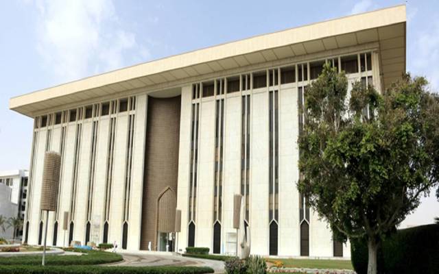 (Photo Credit: Saudi Arabian Monetary Authority’s website)