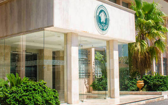 مقر شركة مناجم الفوسفات الأردنية