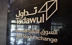 السوق المالية السعودية - تداول