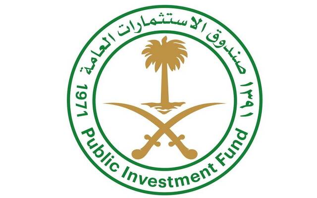 شعار صندوق الاستثمارات العامة