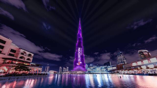 شركة سكون" عمان للتأمين سابقاً"