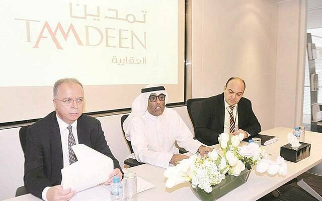 اجتماع سابق للشركة