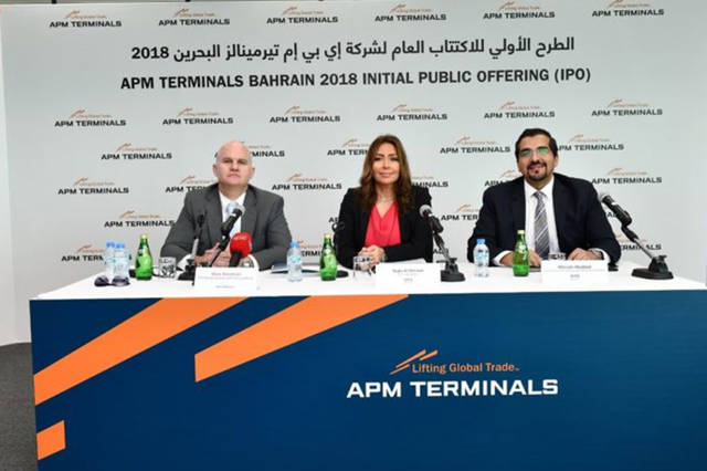 خلال اجتماع سابق للاعلان عن الطرح الأولي للاكتتاب العام